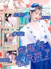 无套入一线天白虎